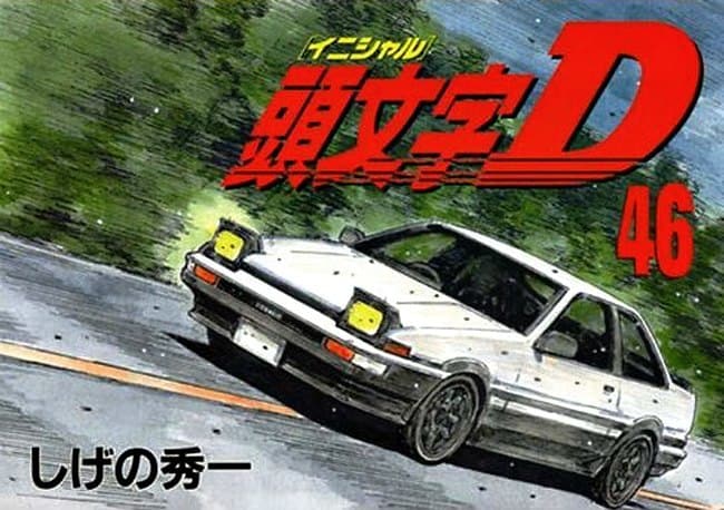 Herói japonês (initiald.wikia.com)